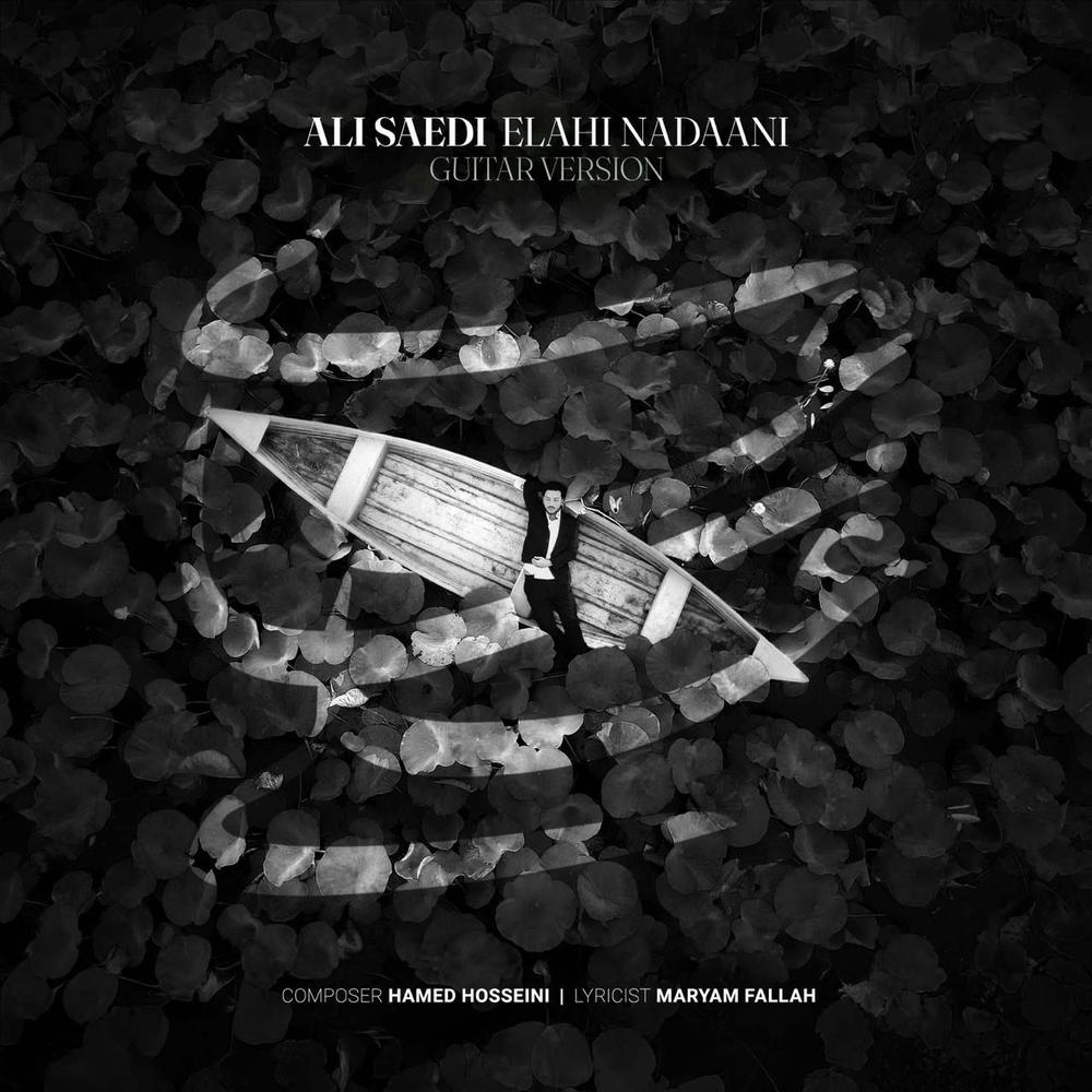 Ali Saedi – Elahi Nadaani (Guitar Version)