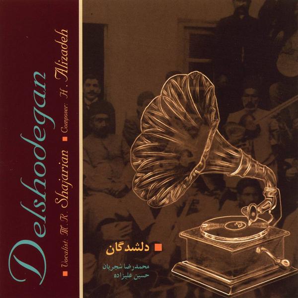 Mohammadreza Shajarian - Gholame Chashm Cover