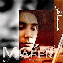 Shadmehr Aghili - Hezaro Yek Shab