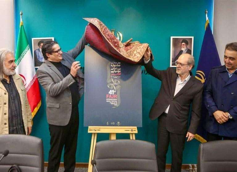 پوستر سفارشی فجر؛ فراخوان ۵۰ میلیونی کشک بود؟