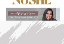 کنسرت گروه نوشه در فرهنگسرای نیاوران – سالن خلیج فارس