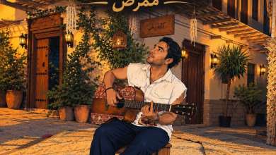 دانلود آهنگ «یار چیش قشنگ» از «ممرض» با کیفیت ۳۲۰ و متن ترانه دانلود آهنگ «یار چیش قشنگ» از «ممرض» با کیفیت ۳۲۰ و متن ترانه