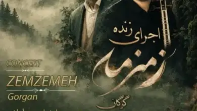 کنسرت اجرای زنده زمزمه در گرگان