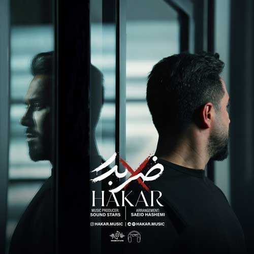 دانلود آهنگ «ضربدر» از «حاکار» با کیفیت ۳۲۰ و متن ترانه