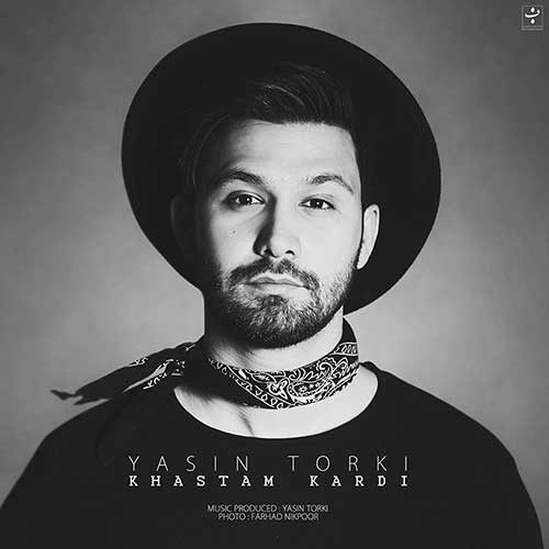 دانلود آهنگ «خستم کردی» از «یاسین ترکی» با کیفیت ۳۲۰ و متن ترانه