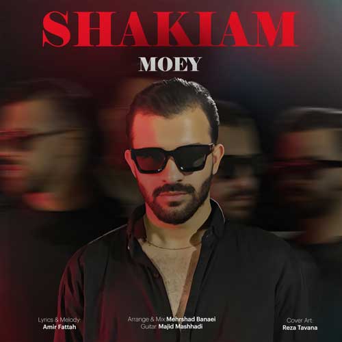 دانلود آهنگ «شاکیم» از «موعی» با کیفیت ۳۲۰ و متن ترانه
