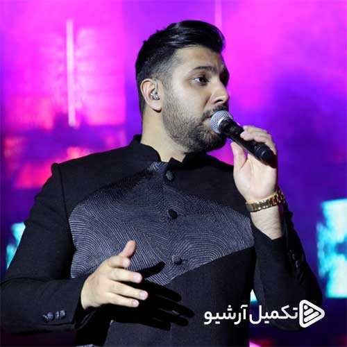 دانلود آهنگ «اعتراف» از «احسان خواجه امیری» با کیفیت ۳۲۰ و متن ترانه