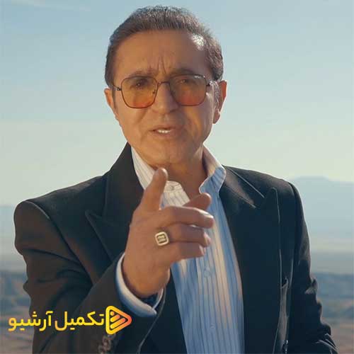 دانلود آهنگ «دلمو اسیر کن» از «فریدون آسرایی» با کیفیت ۳۲۰ و متن ترانه