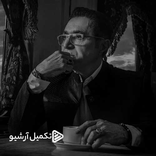 دانلود آهنگ «بیرون از این خونه» از «فریدون آسرایی» با کیفیت ۳۲۰ و متن ترانه