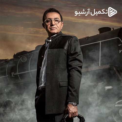 دانلود آهنگ «خداحافظ» از «فریدون آسرایی» با کیفیت ۳۲۰ و متن ترانه