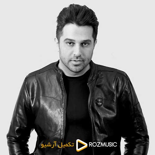 دانلود آهنگ «ستاره» از «حمید عسکری» با کیفیت ۳۲۰ و متن ترانه