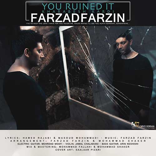 دانلود آهنگ «خرابش کردی» از «فرزاد فرزین» با کیفیت ۳۲۰ و متن ترانه