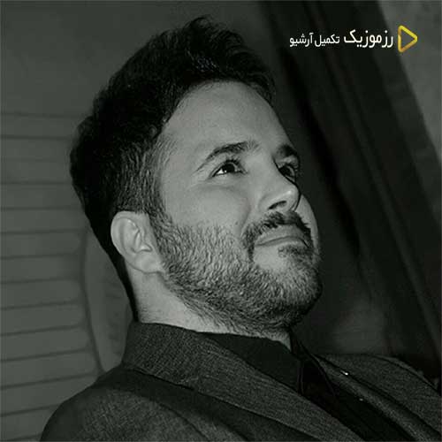 دانلود آهنگ «دلکم» از «علی عبدالمالکی» با کیفیت ۳۲۰ و متن ترانه