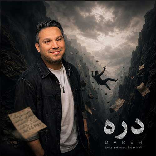 دانلود آهنگ «دره» از «بابک مافی» با کیفیت ۳۲۰ و متن ترانه