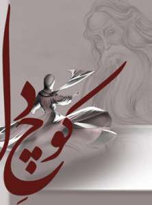 167f66fbb983450592156a939047fcf9