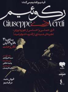 1761996791237115562_cG9zdGVyLmpwZw