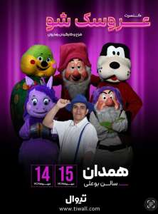 24416_aroosak7_image.4ac18b