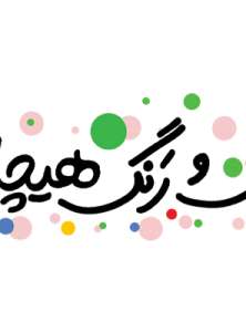 284b6a6a05f34a83b1c0f40beb55f3e1