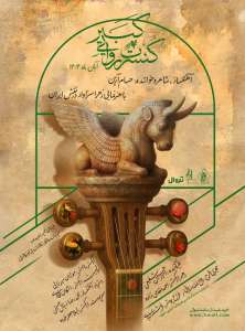 28994_kabir_image.4ac18b