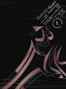 2f9d8b79053c9e98.4ac18b