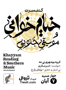 35820_khayamkhani36_image.4ac18b