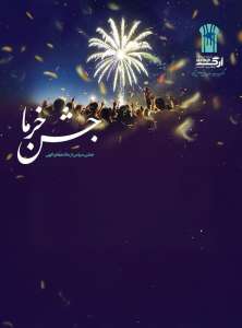 3c9d9f3387eff49a.4ac18b