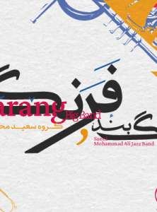 3efe38bdf85246b1b33dba8fc6752106