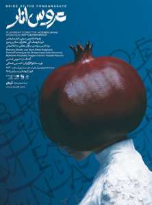 45025_aroos4_image.4ac18b