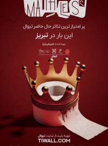 63516_masles6_image.4ac18b