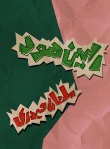 74664_robinhood4_image.4ac18b