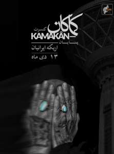 75897_img_6290.4ac18b