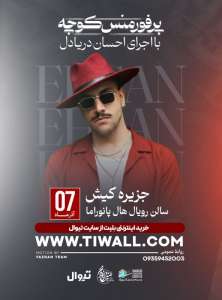 78630_kocheh2_image.4ac18b