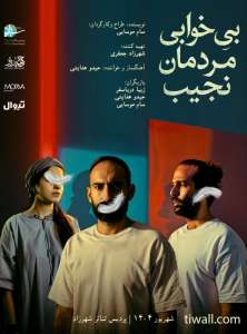 85292_61105_tiwall%2520copy.4ac18b.4ac18b