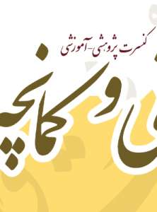 85f16a5871ab4c298663a93b1ba1d161