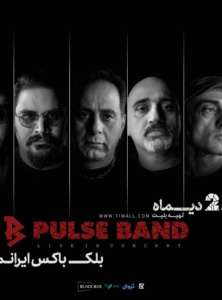 98093_pals1_image.4ac18b