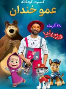 a286b384-6ea2-4616-a0d5-a9e67fa31158