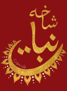 be6b010a37dc445998d56b1ce29b6b72